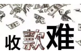 内江专业要账公司